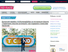 Tablet Screenshot of marinochka.relook.ru