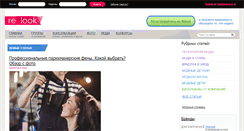Desktop Screenshot of italianka.relook.ru